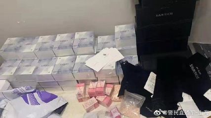 上海侦破生产销售减肥药案 郭某某等75人被抓