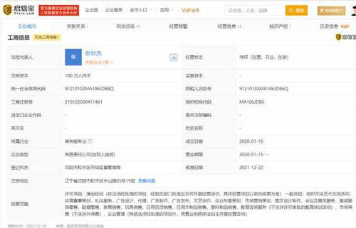 3 15晚会点名企业完整版名单曝光